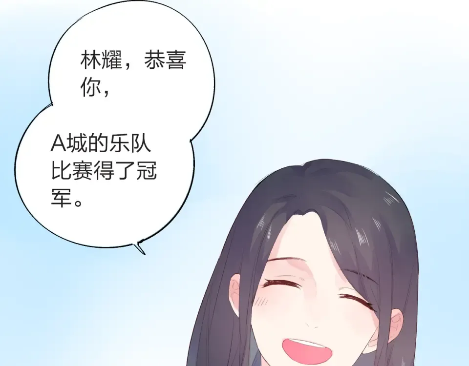 第28话 担心 第91页