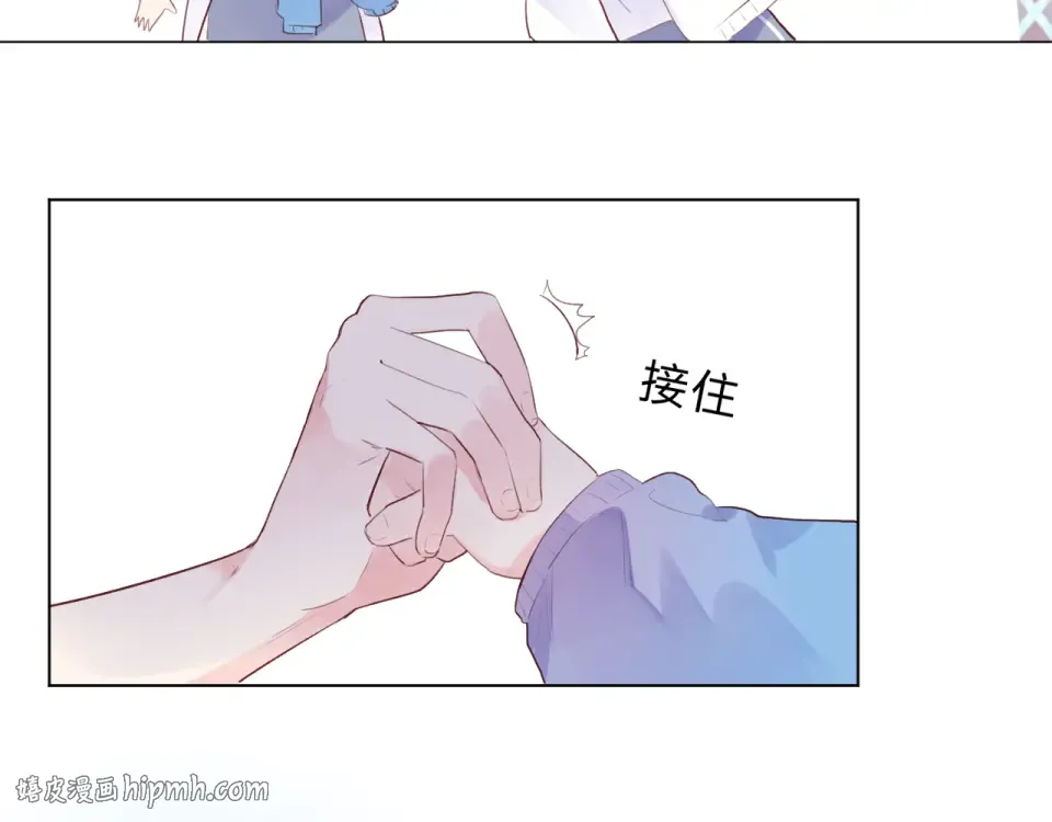 第28话 担心 第96页