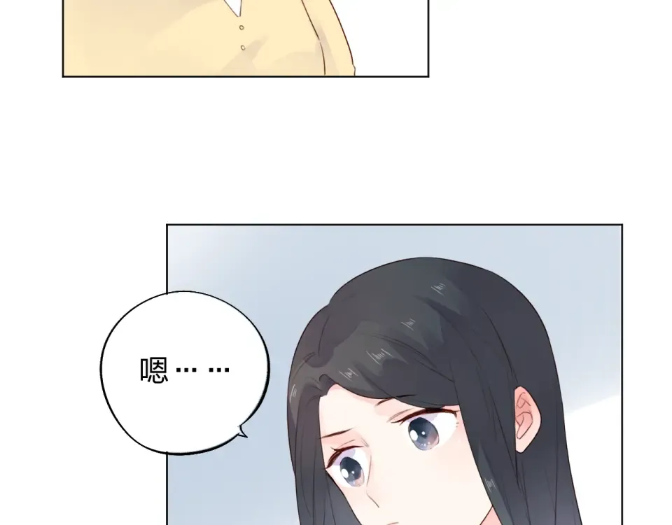 第28话 担心 第111页