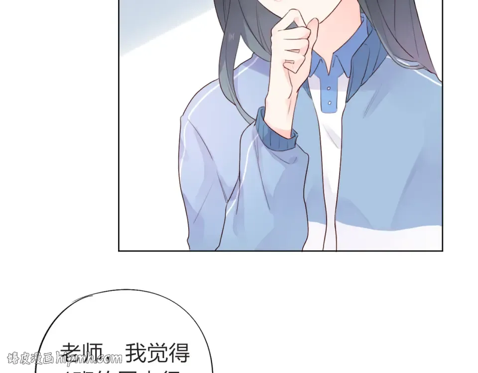 第28话 担心 第112页