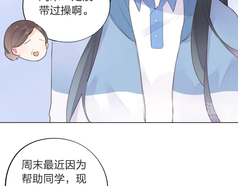 第28话 担心 第114页