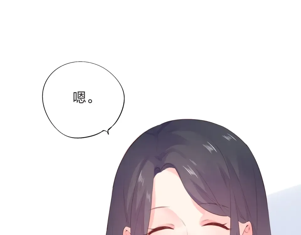 第28话 担心 第119页