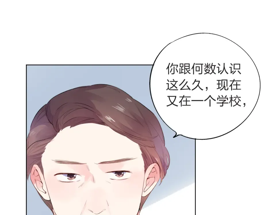 第28话 担心 第129页