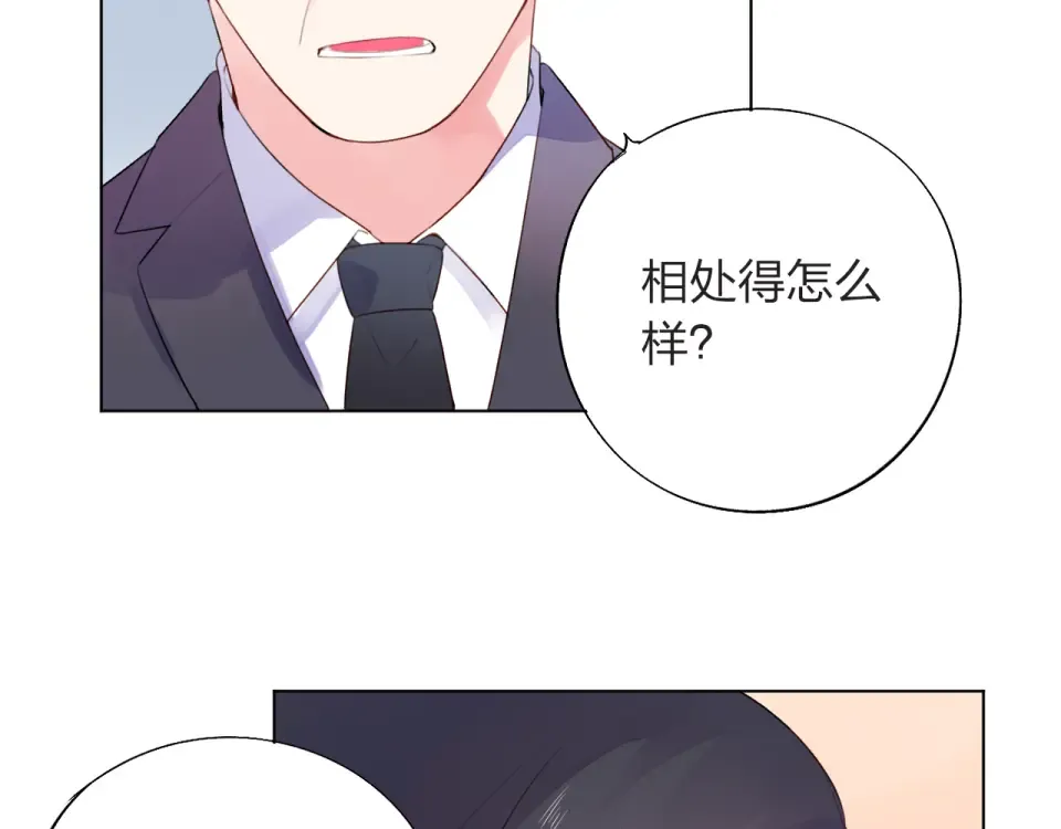 第28话 担心 第130页