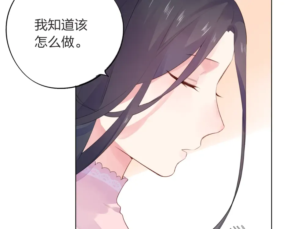 第28话 担心 第131页