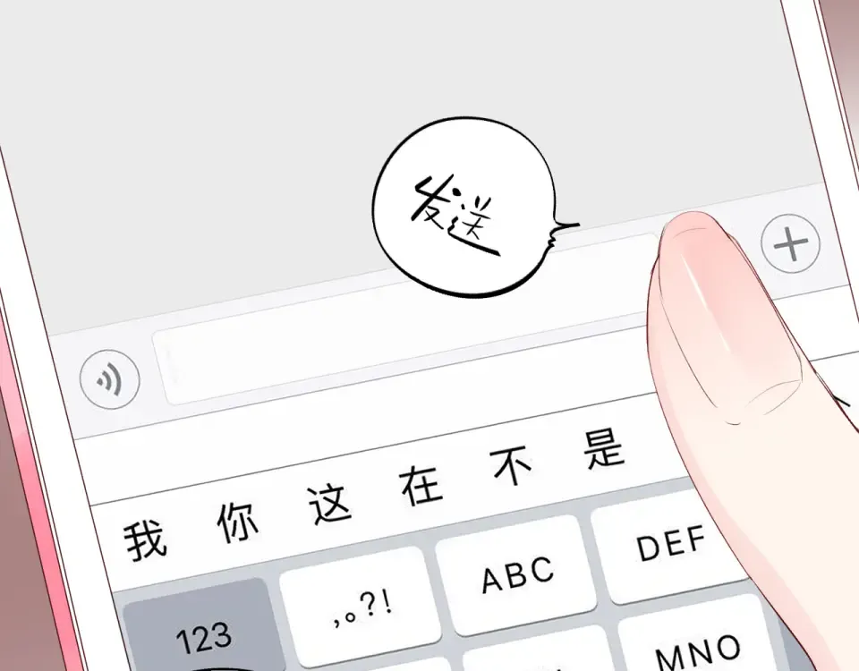 第28话 担心 第139页