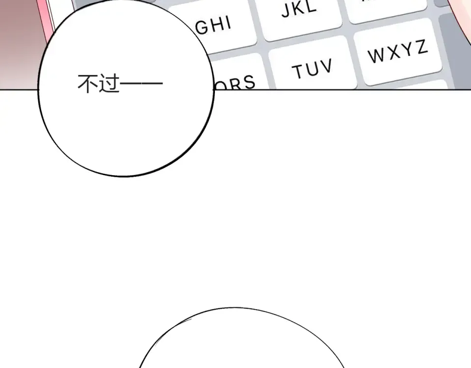 第28话 担心 第140页