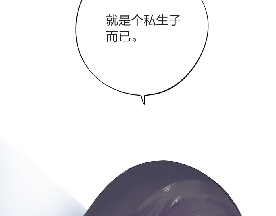 第28话 担心 第141页