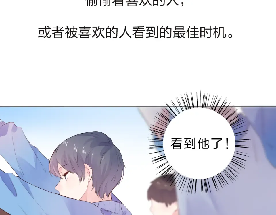 第29话 领操 第22页