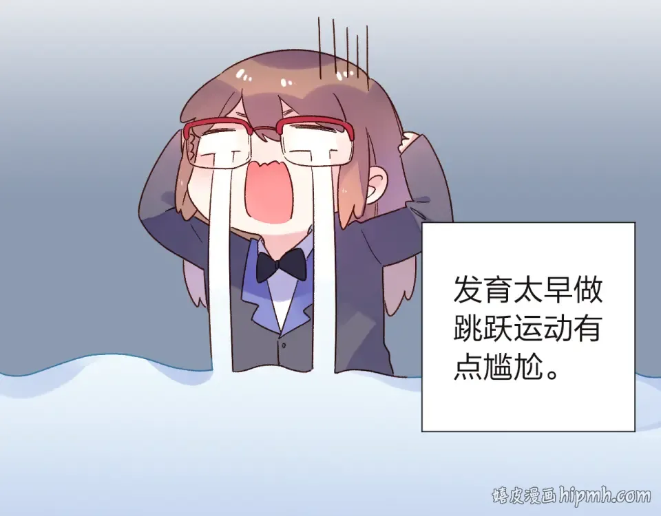 第29话 领操 第40页
