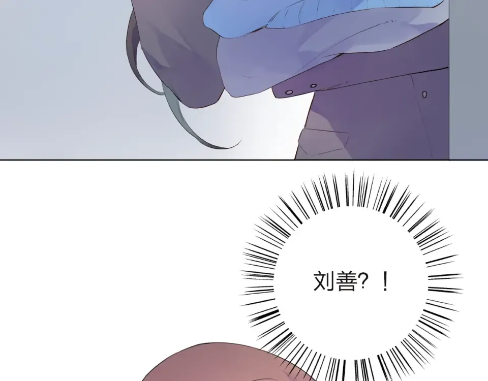 第29话 领操 第45页