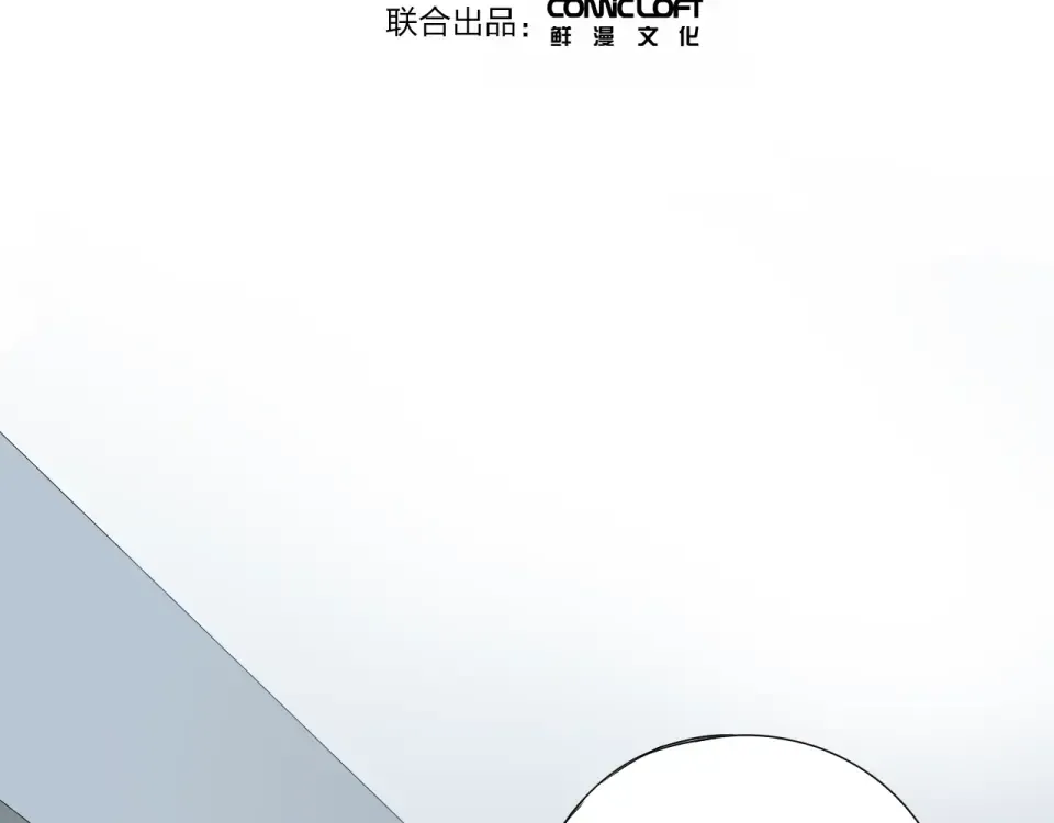第29话 领操 第49页