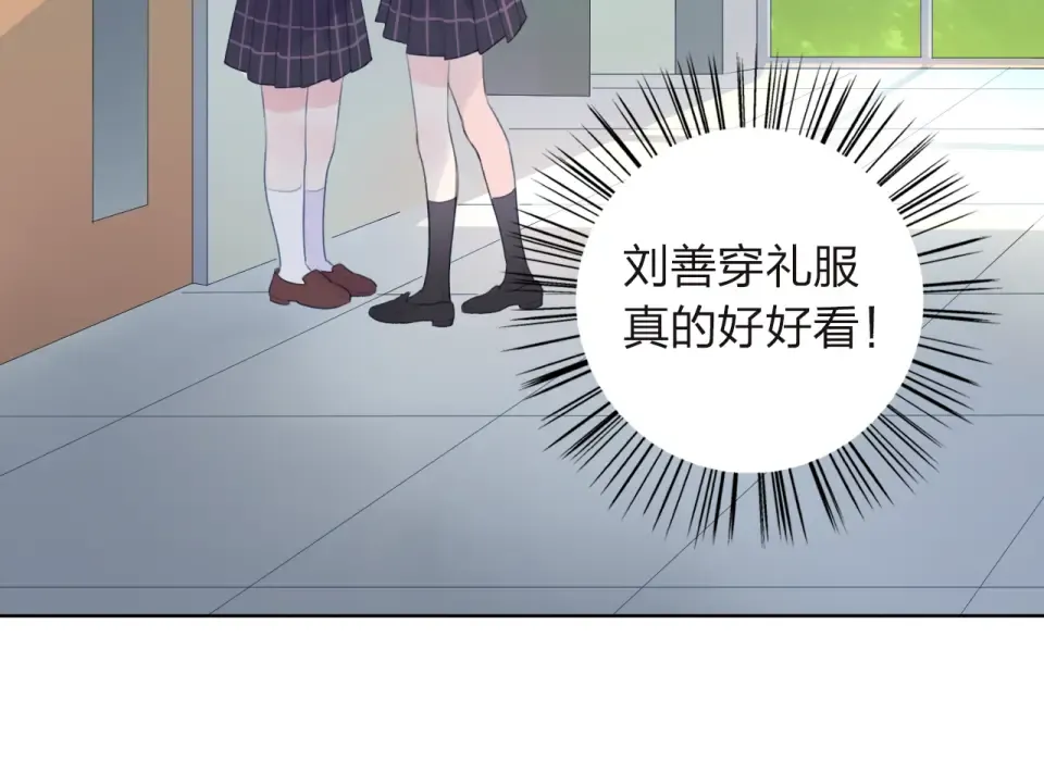 第29话 领操 第51页