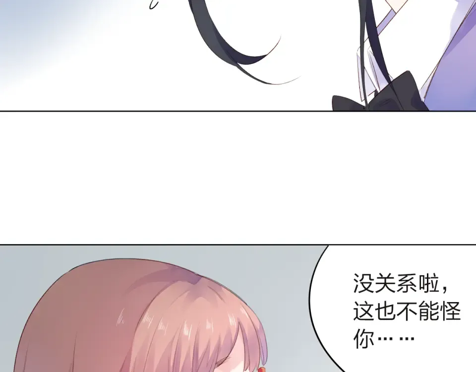 第29话 领操 第53页