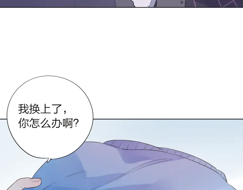 第29话 领操 第59页
