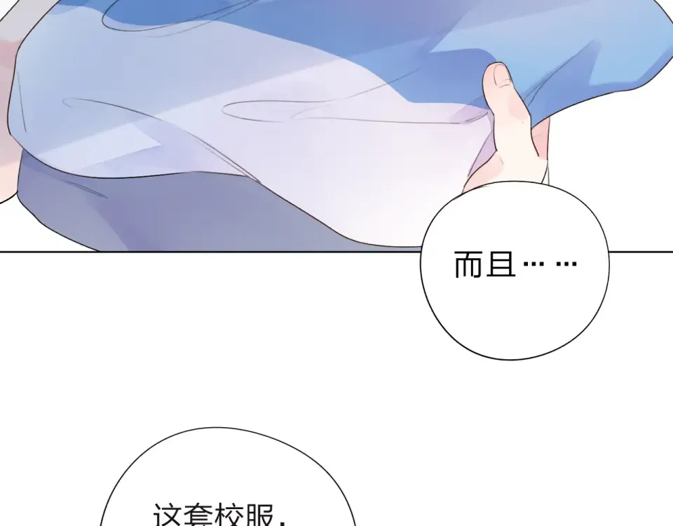 第29话 领操 第60页