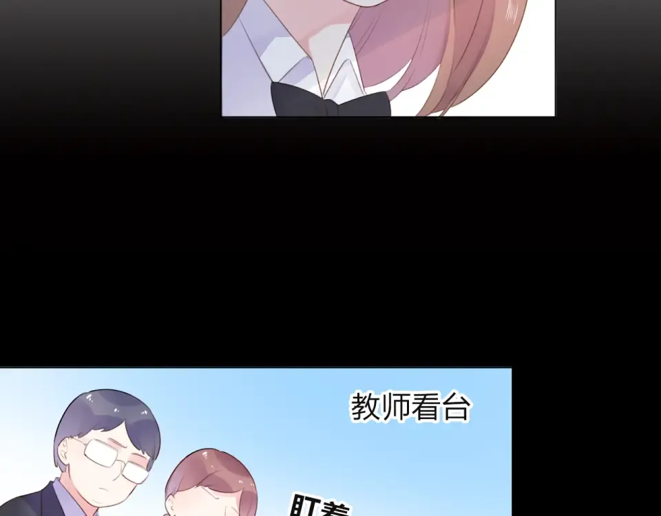 第29话 领操 第85页