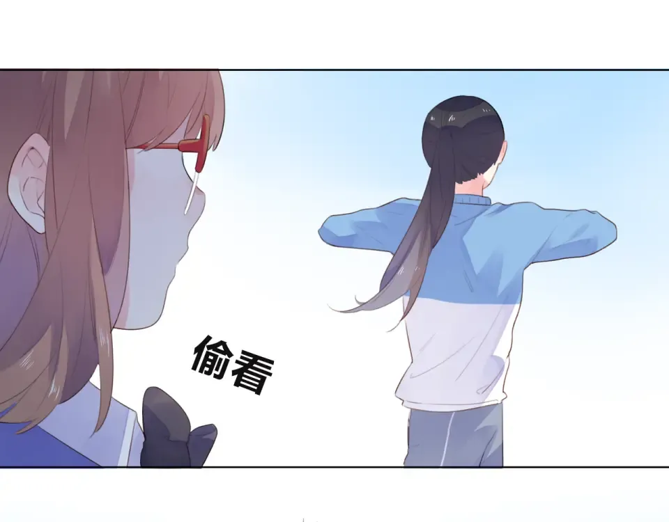 第29话 领操 第91页