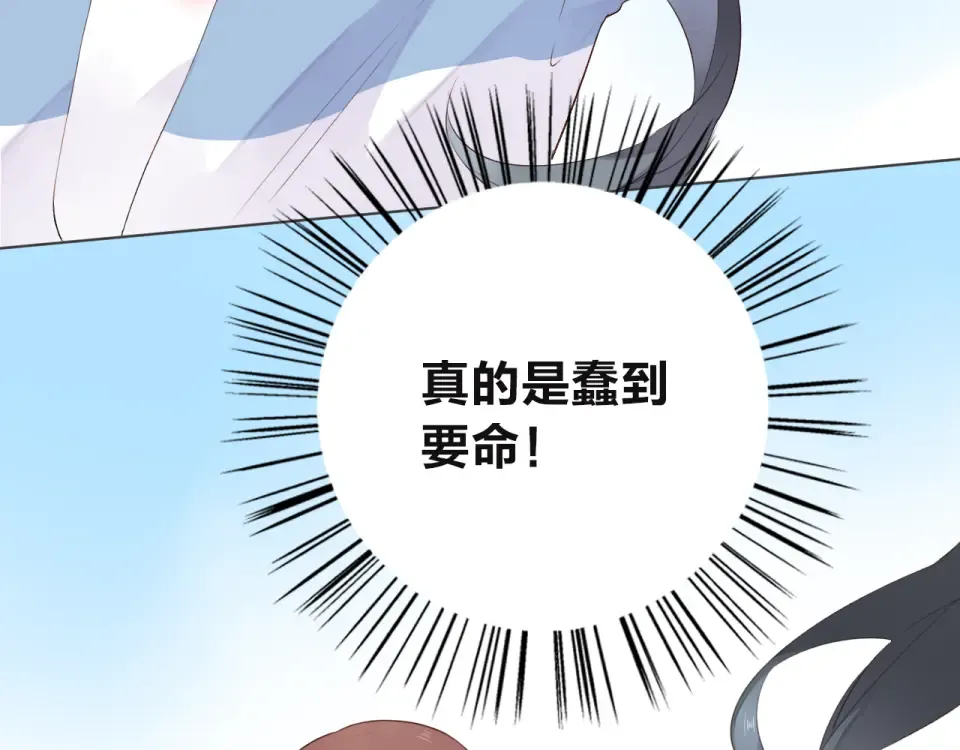 第29话 领操 第99页