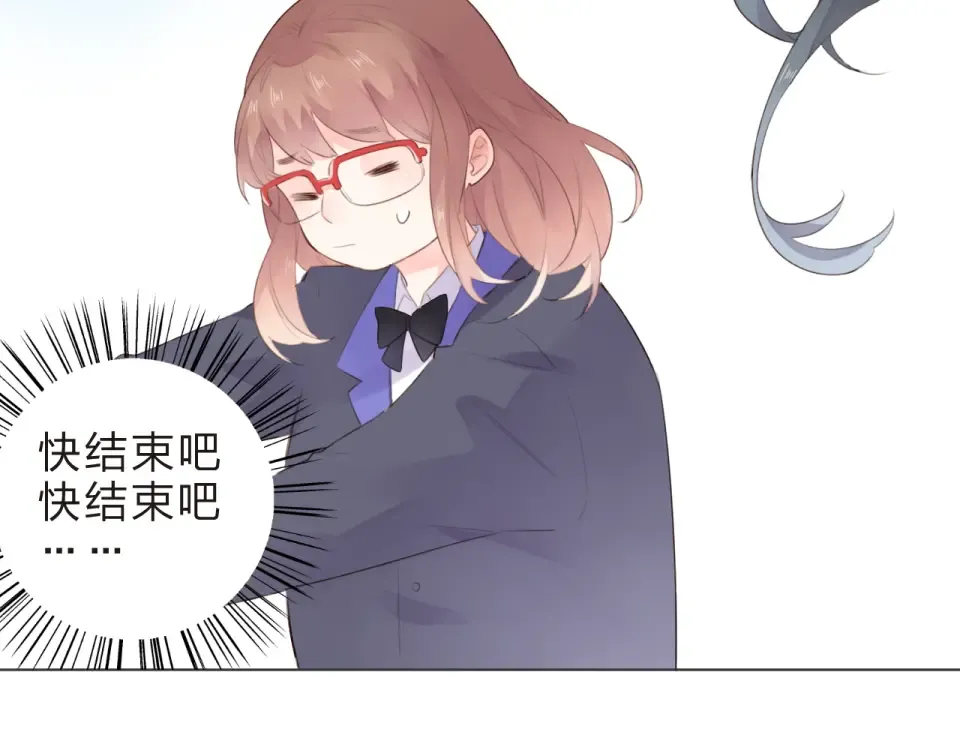 第29话 领操 第100页