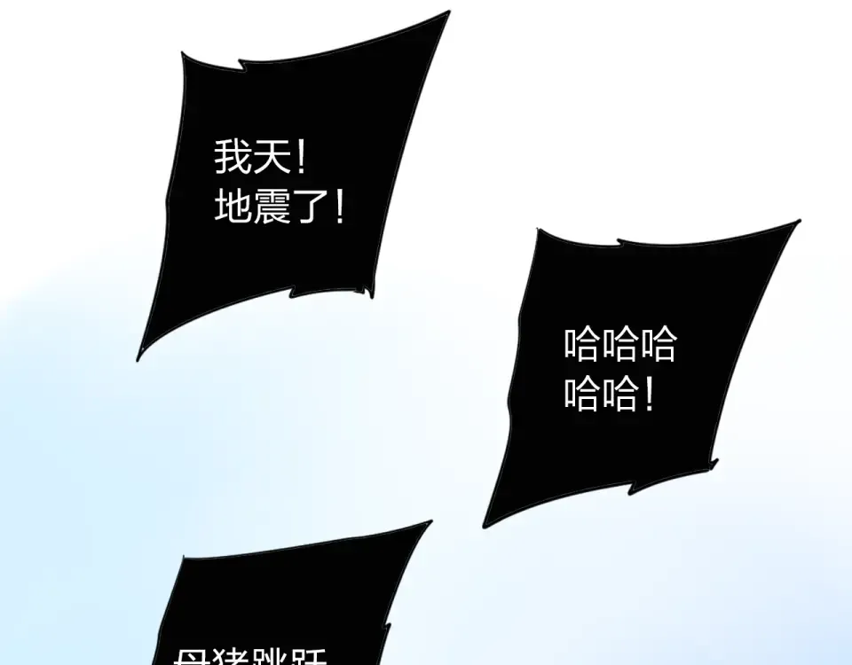 第29话 领操 第103页
