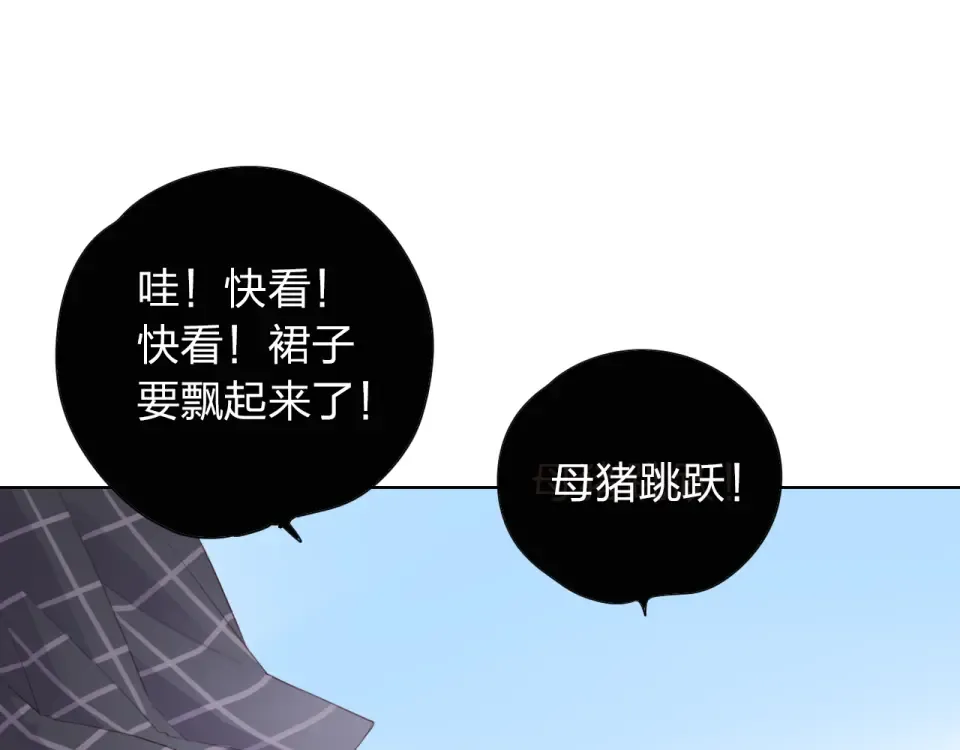 第29话 领操 第107页