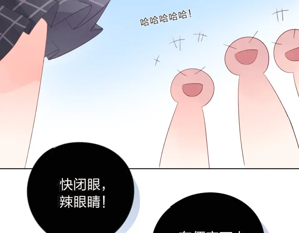 第29话 领操 第108页