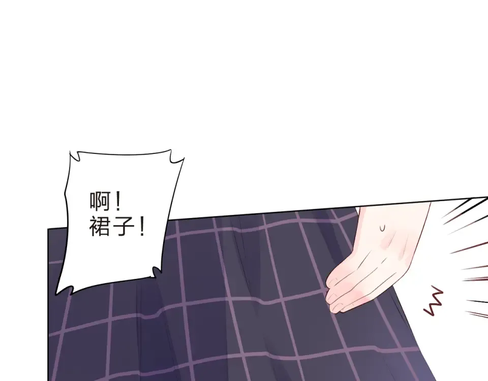 第29话 领操 第124页