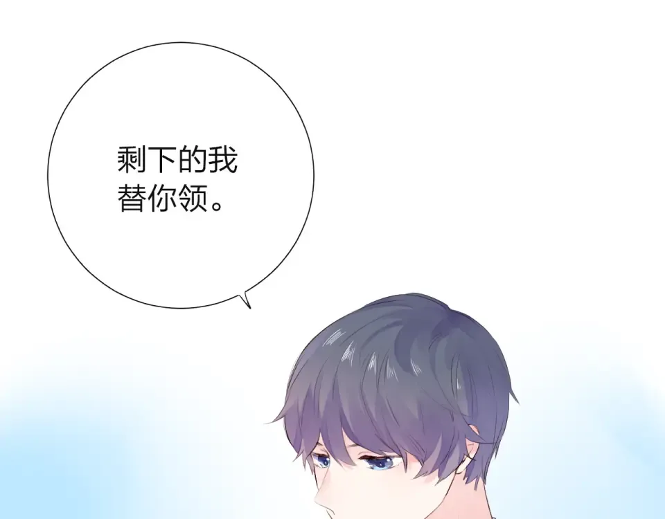 第29话 领操 第126页
