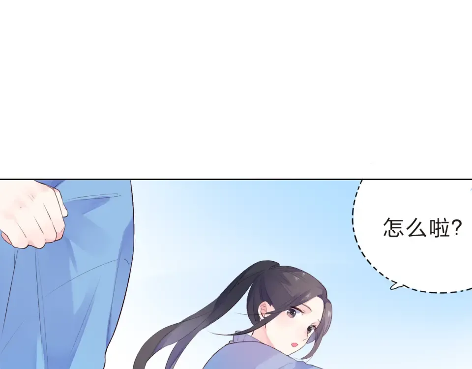 第29话 领操 第129页