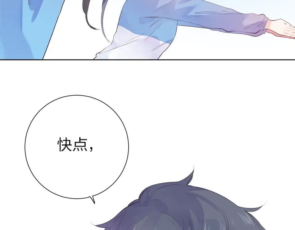 第29话 领操 第130页