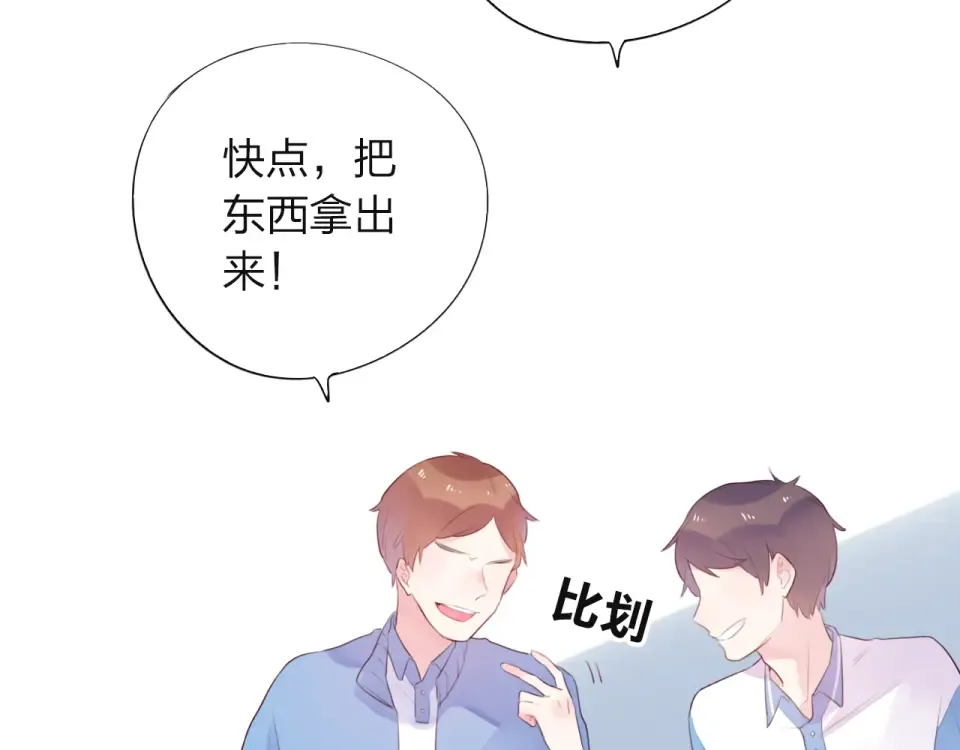 第29话 领操 第146页