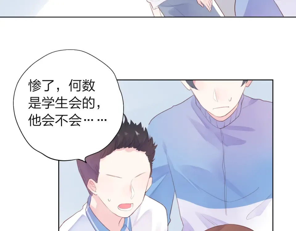 第29话 领操 第149页