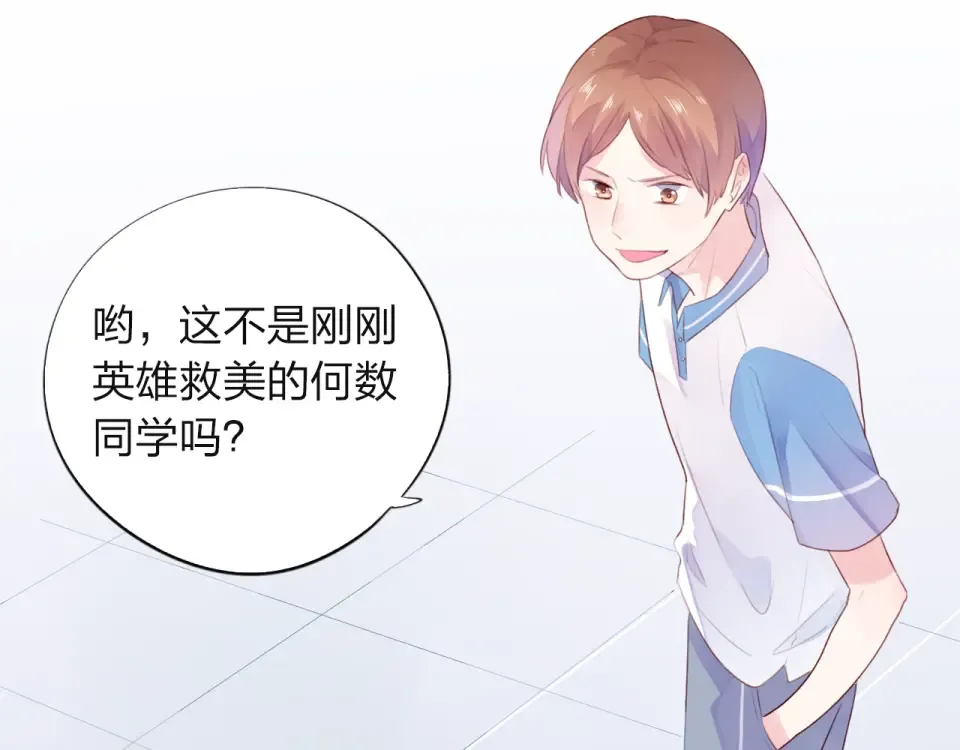 第29话 领操 第151页