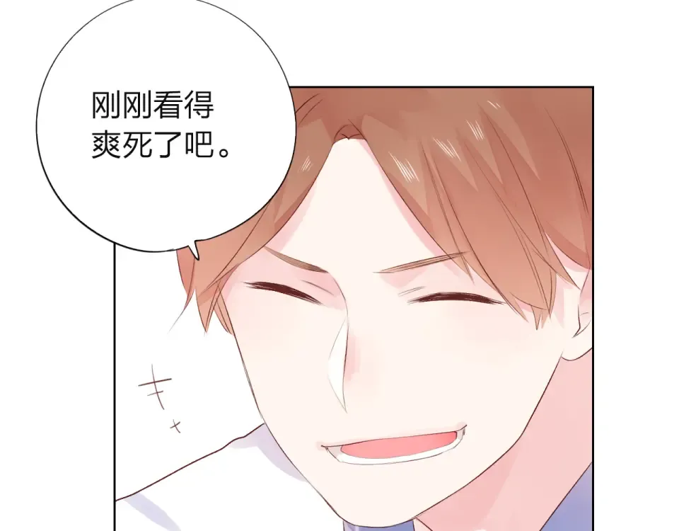 第29话 领操 第156页