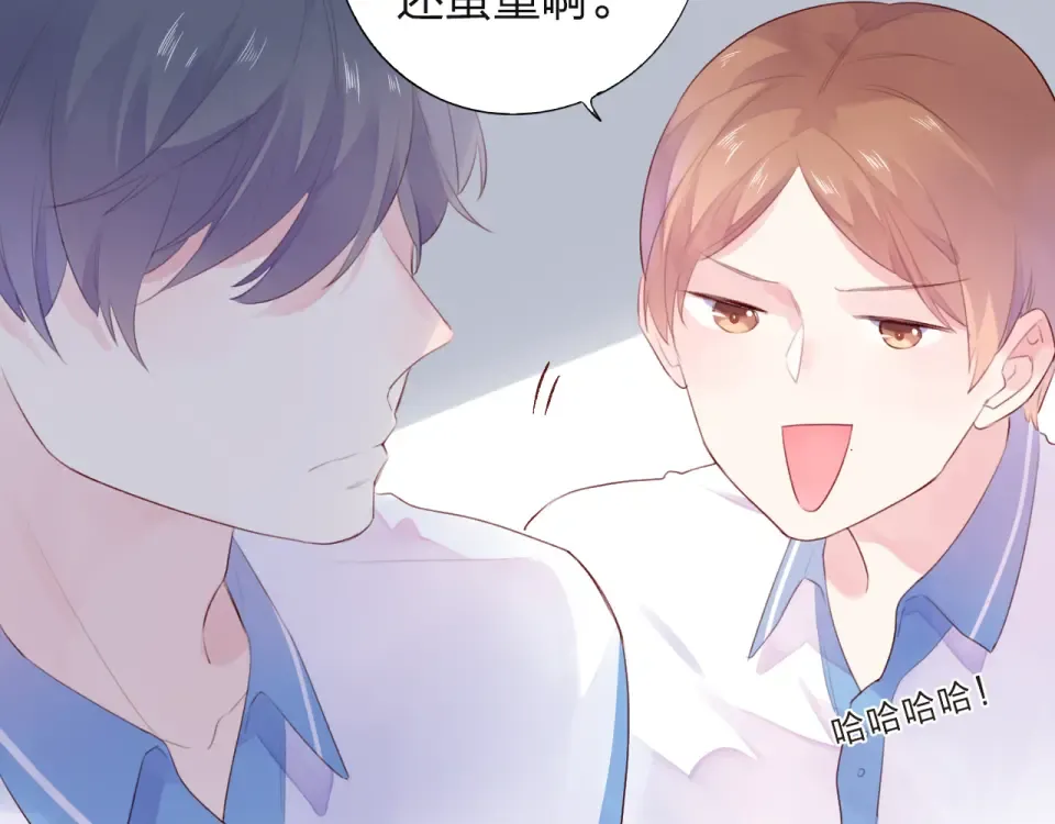 第30话 距离 第10页