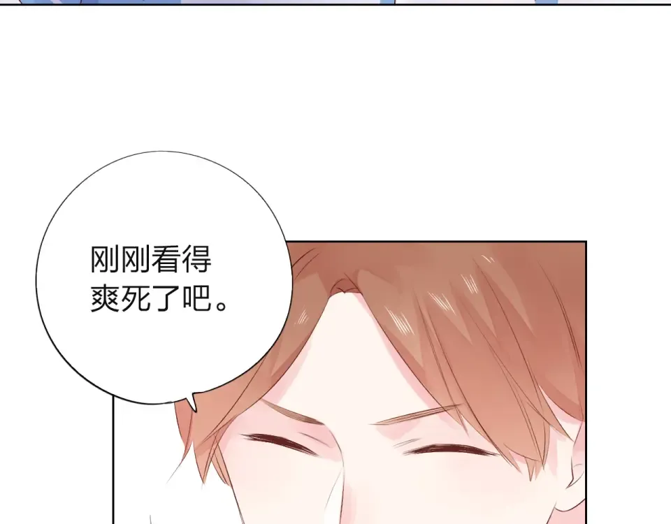 第30话 距离 第11页
