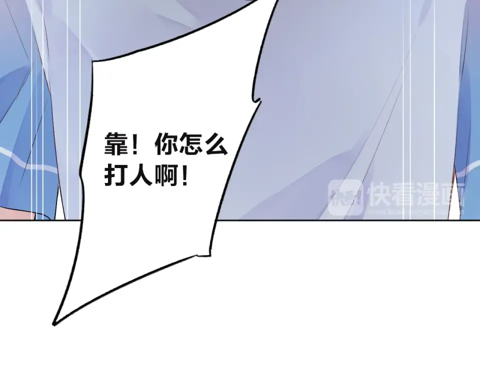 第30话 距离 第19页