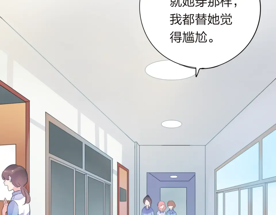 第30话 距离 第22页