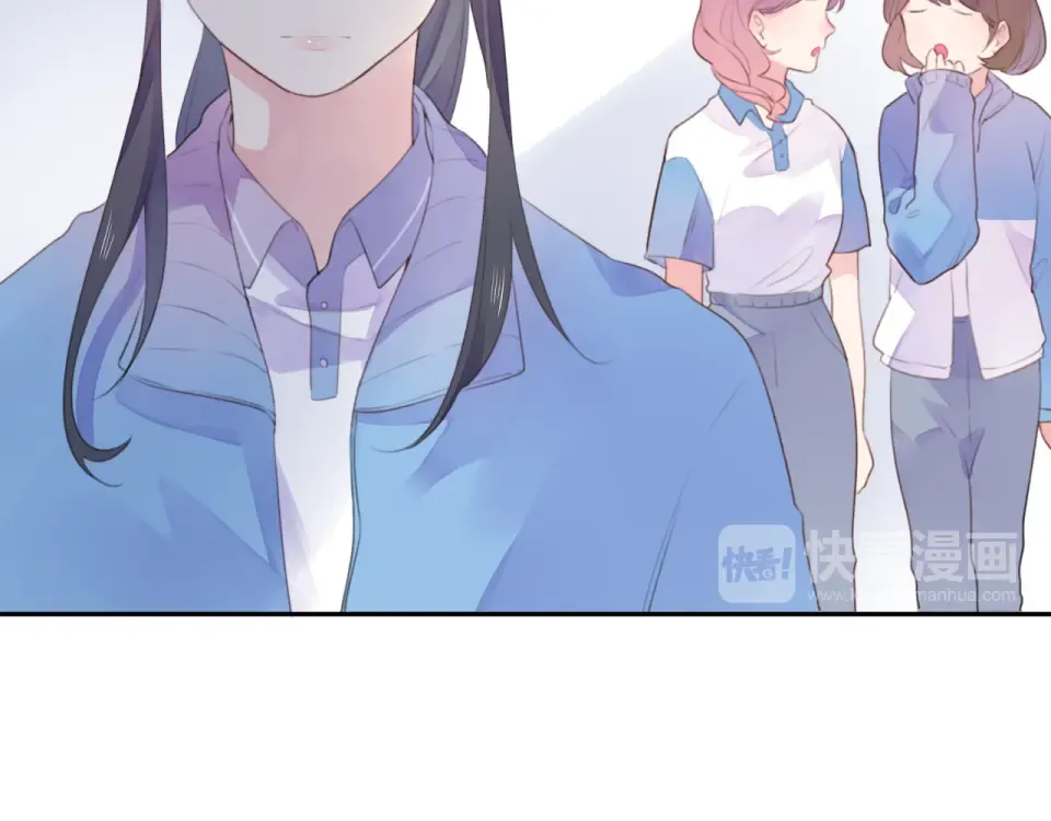 第30话 距离 第34页