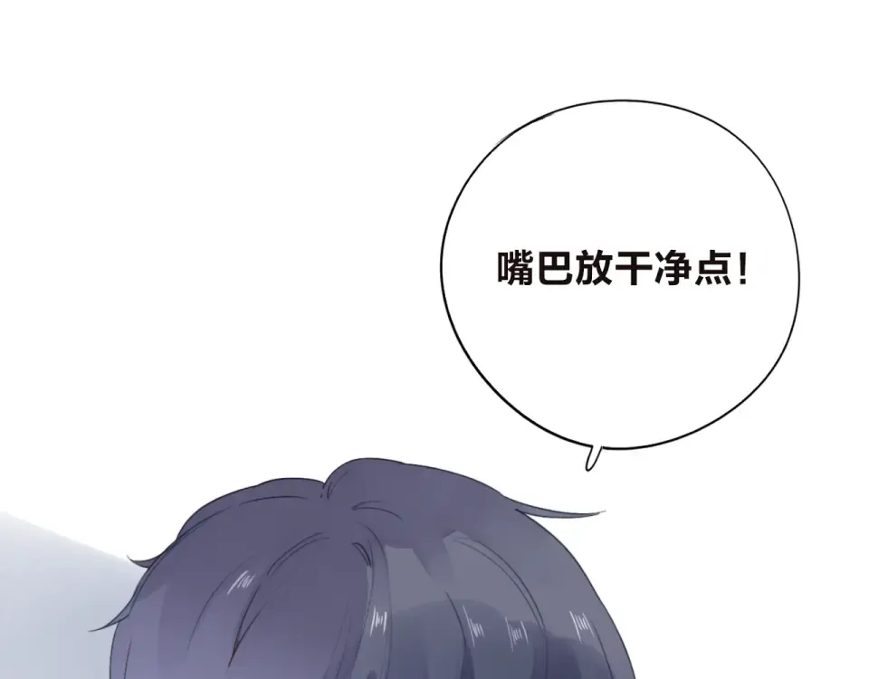 第30话 距离 第41页