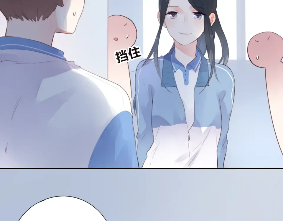 第30话 距离 第47页
