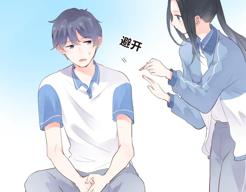 第30话 距离 第73页