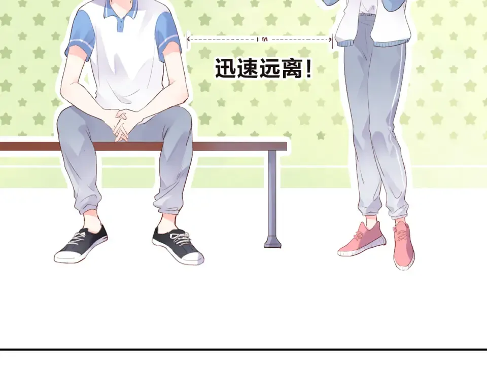 第30话 距离 第81页