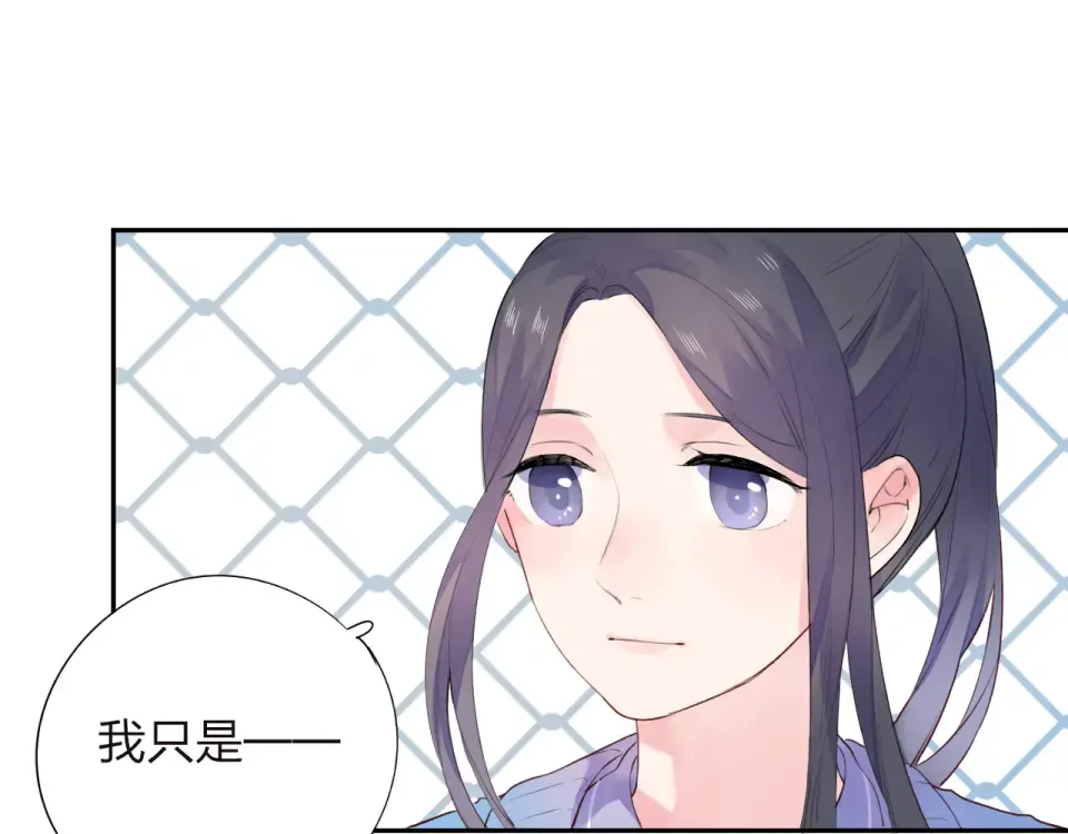 第30话 距离 第82页