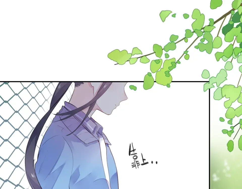 第30话 距离 第87页