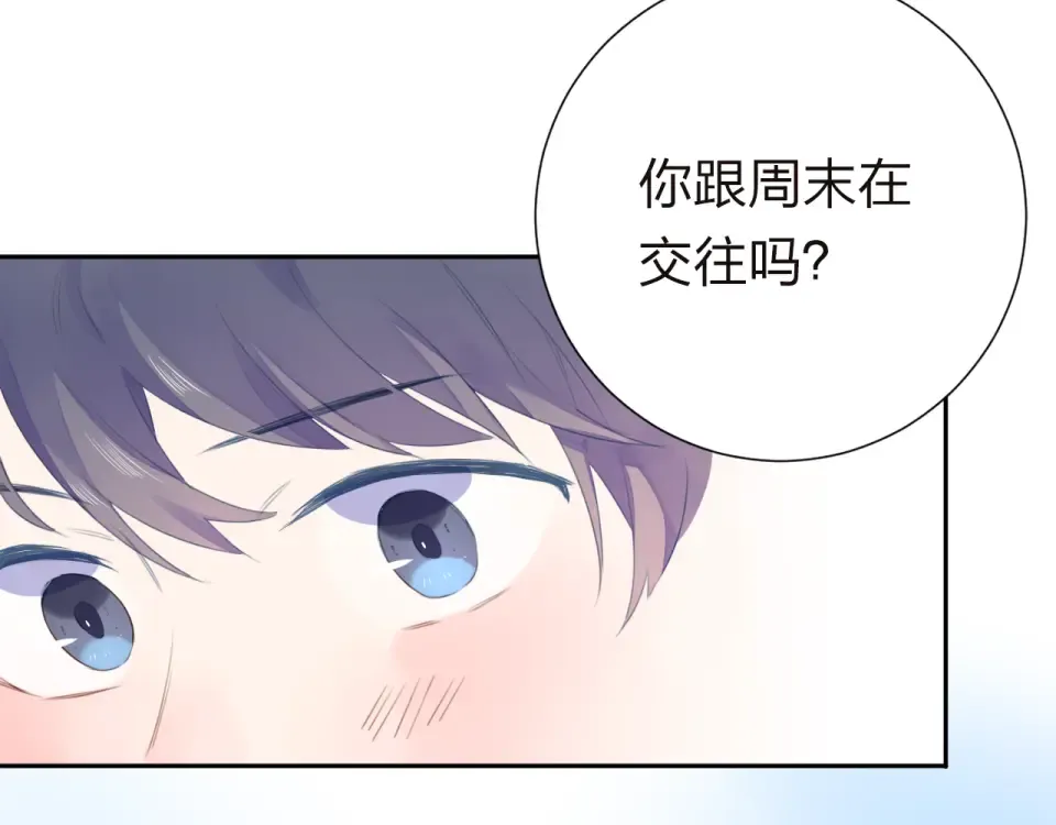 第30话 距离 第98页