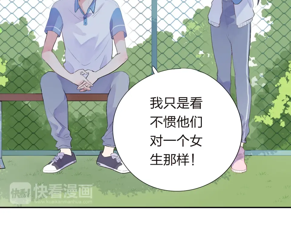 第30话 距离 第106页