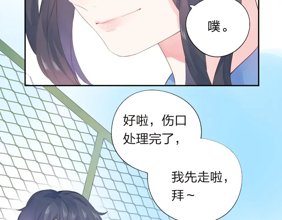 第30话 距离 第125页