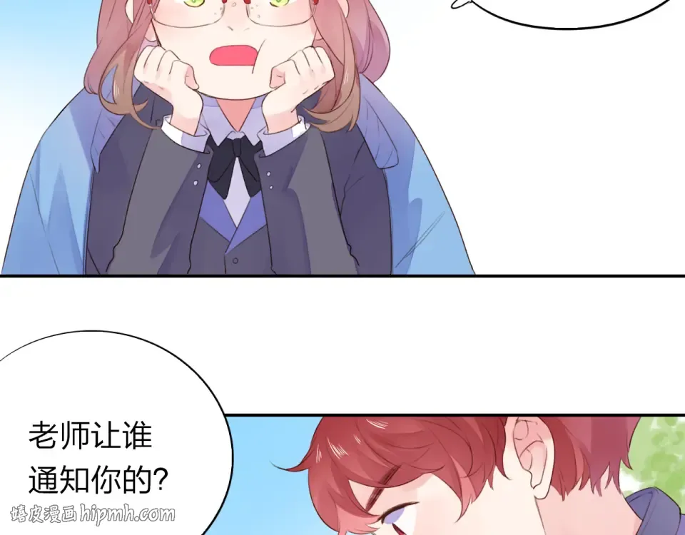 第30话 距离 第136页